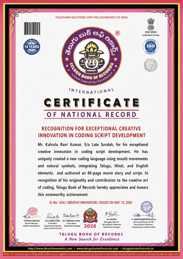 Achievement certificate